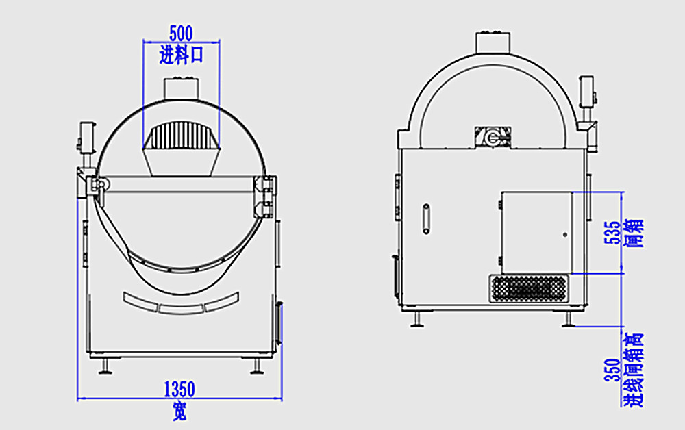 炒藥機(jī)